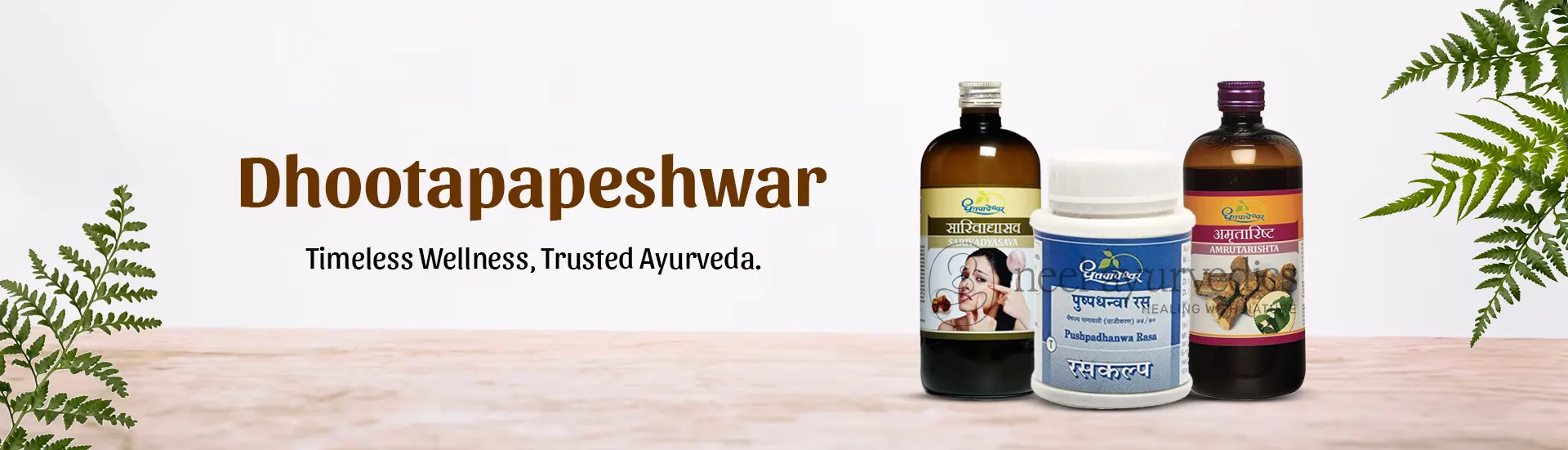 Dhootapapeshwar