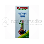 Baidyanath Manikya Bhasma – 2.5Gm