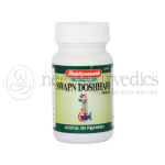 Baidyanath Swapn Doshhari – 60 Tab