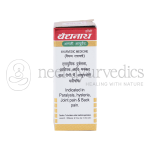 Baidyanath Vatchintamani Ras(S.M.Yu.) – Tablets