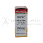 Baidyanath Yakuti Ras(Sw.Mo.Ke.Am.Yu.) – 10 Tablets