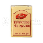 Dabur Vishamjwarantak Lauh – 8 Tab