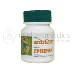 Sandu Ephenin – 50 Tab