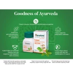 Himalaya Tulasi Tablet – 60 Tab