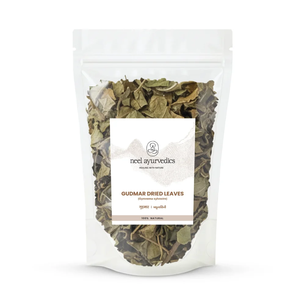 Gudmar Dried Leaves