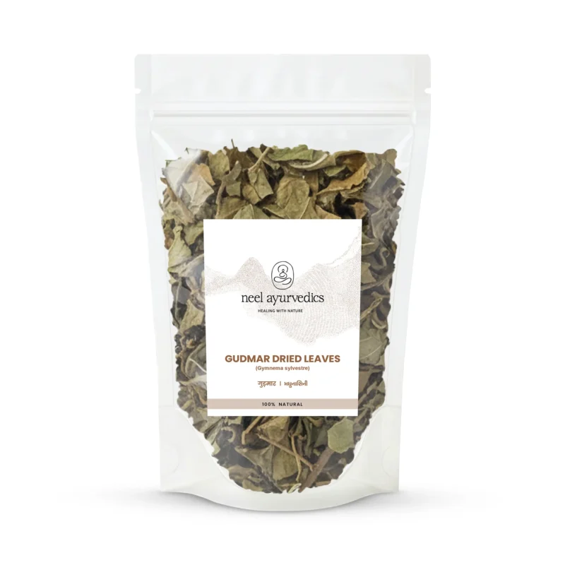 Gudmar Dried Leaves