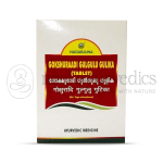 Nagarjuna Kerala Gokshuraadi Gulgulu Gulika – 100 Tab