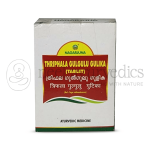 Nagarjuna Kerala Thriphala Gulgulu Gulika – 100 Tab