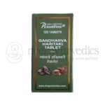 Pubarvasu gandharva haritaki 120 tab
