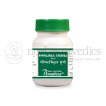 Punarvasu Pippalimul Churna – 50 Gm
