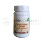 Dindayal avipattikar churna 120 gm