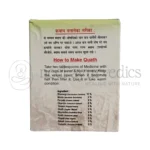 Lion bharangyadu quath 100 gm