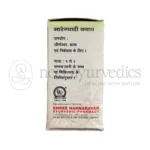 Lion bharangyadu quath 100 gm