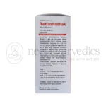 Virgo Raktashodhak syrup 3