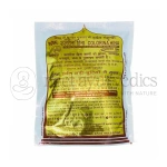 Colorina Hina Mehandi (Brown)