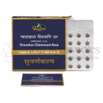 Dhootapapeshwar Shwaskas Chintamani Rasa (Premium) – 10 Tab
