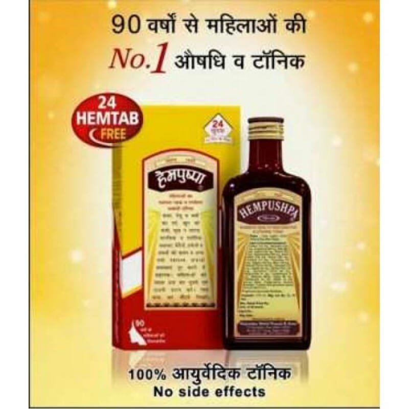 Hempushpa Syrup