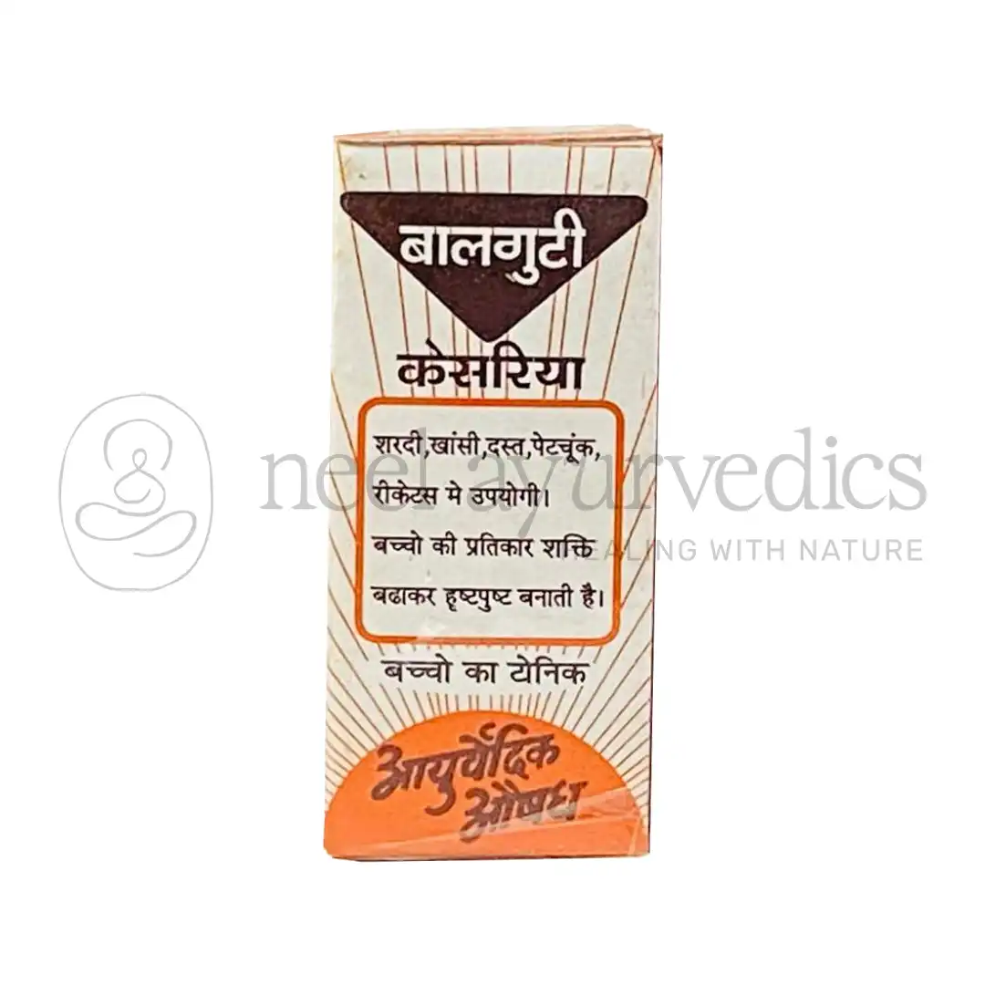 Swarn Keshriya Balaguti Swarn Keshriya Balaguti