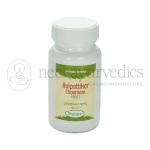 Nagarjun Avipattikar Tablet – 50 Gm