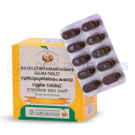 Vaidyaratnam Gulguluthikthakam Kashaya Gulika Tablet – 100 Tab
