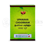 Vaidyaratnam Upanaha Choornam – 10 Gm