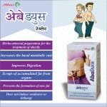 ABBASI PHARMACY Abaduse Tablet