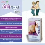 Abbasi Pharmacy Abaduce Tablet – 90 Tab