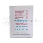 Mac Throcof 1.5 gm x 12