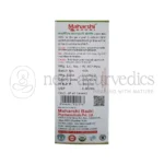 Maharshi badri kreshar – 20 syrup 200 ml 2