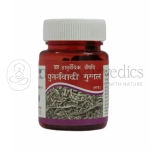 Shri Yash Remedies Punarnavadi Guggul(BH.P) 1 Shri Yash Remedies Punarnavadi Guggul