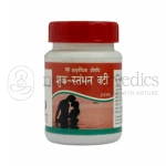 Shri Yash Remedies Shukrastambhan Vati