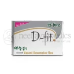 SDH D-Fit Capsule