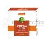 Sahasrayogam Gandhaka Tailam 300 Mg - 100 Cap 1 Sahasrayogam Gandhaka Tailam