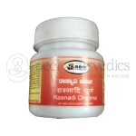 Sdm Rasndi Choorna