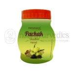 Pachak Shodhit Harad – 100 GM