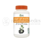 Patanjali Divya Bakuchi Churna – 50 Gm