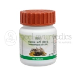 Patanjali Divya Chandraprabha Vati – 40 Tab