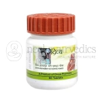 Patanjali Divya Hridyamrit Vati Extra Power Tablet