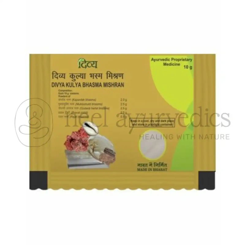 Patanjali Divya Kulya Bhasma Mishran