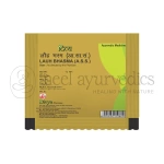 Patanjali Divya Lauh Bhasm