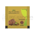 Patanjali Divya Mandoor Bhasma