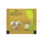 Patanjali Divya Mukta Pishti