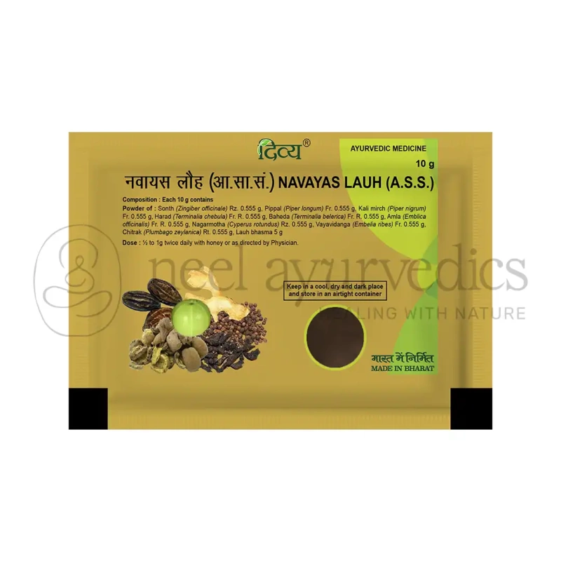 Patanjali Divya Navayas Lauh