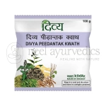 Patanjali Divya Peedantak Kwath