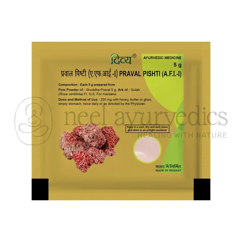 Patanjali Divya Praval Pishti