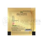 Patanjali Divya Ras Raj Ras