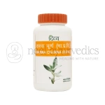 Patanjali Divya Rasna Churna