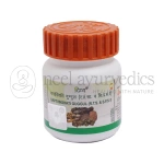 Patanjali Divya Saptvinshati Guggul40 Tab