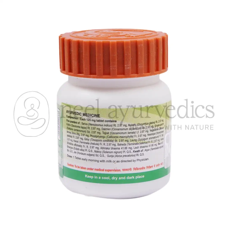 Patanjali Divya Sarivadi Vati