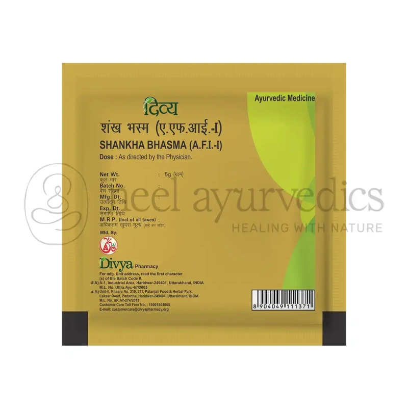 Patanjali Divya Shankh Bhasma